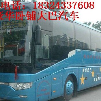 宁波到榕江客车/卧铺按时发车