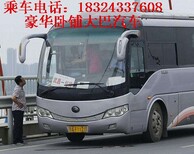 杭州到汶上长途直达客车价格比较便宜图片0