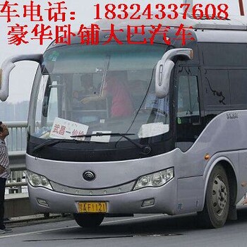 杭州到汶上长途直达客车价格比较便宜