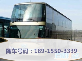 宁波到柳州大巴客车（正规班车）发车时刻表