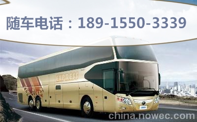 宁波到徐州客车卧铺汽车+欢迎您