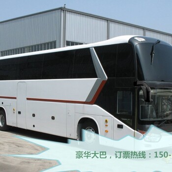 南通到湘潭直达卧铺客车+欢迎乘坐