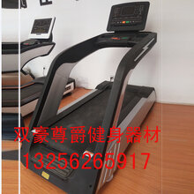 商用跑步机新款跑步机锻炼你的骨骼和肌肉双豪尊爵健身器材图片