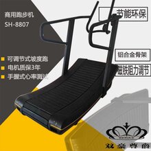 商用跑步机价格豪华商用跑步机厂家好推荐山东双豪尊爵品牌图片