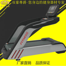 豪华商用跑步机A石家庄智能跑步机A商用健身器材厂家直营秒发图片