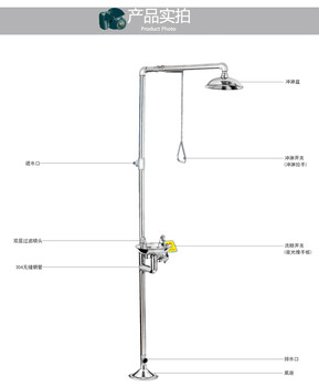 供﻿洗眼器厂家