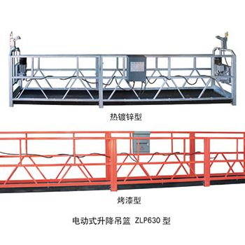 山东汇洋外墙电动吊篮高空作业吊篮厂家