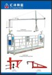 青岛新标准电动吊篮租赁汇洋建筑吊篮不卡绳提升机配电箱高处作业吊篮、