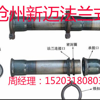 按规定桩基声测管应高出地面多少？