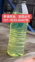 昆山中石化0号柴油国六标准批发配送昆山柴油批发图片
