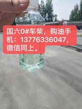 苏州园区煤油配送,吴江工厂煤油批发公司图片