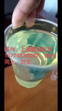 太仓0号柴油批发价格,太仓工厂柴油配送图片