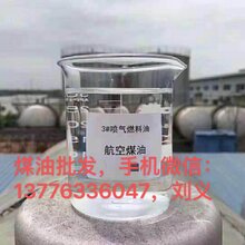 昆山煤油批发公司,太仓工厂煤油配送商图片