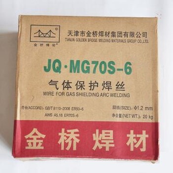 金橋J422電焊條開封市代理商