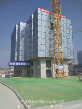爬架網(wǎng)又名建筑安全網(wǎng)圓孔網(wǎng)，順應國家發(fā)展規(guī)劃是近年來開發(fā)的新型腳手架體系
