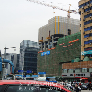 建筑安全圓孔網(wǎng)鉅鑫公司質(zhì)量好,價格優(yōu)惠惠!