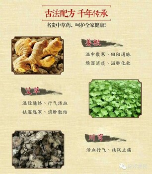 聚米婧氏東方神瑤通絡(luò)粉效果怎么樣手腳冰涼可以泡嗎