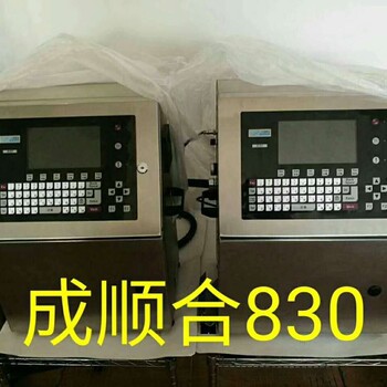 成灿830B