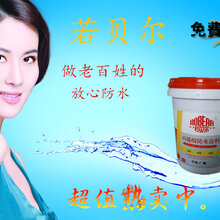 娄底专业生产丙烯酸防水涂料厂家现发图片
