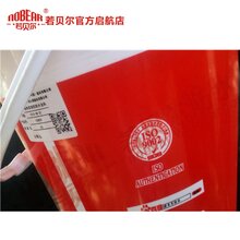 宜春生产高弹丙烯酸防水涂料厂家量大从优图片