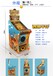 广州展新产品新型液晶弹珠机儿童爱玩的一款机器厂家直销