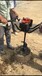 厂家推荐大动力四冲程人工手扶式电线杆栽植钻洞挖坑专用机器