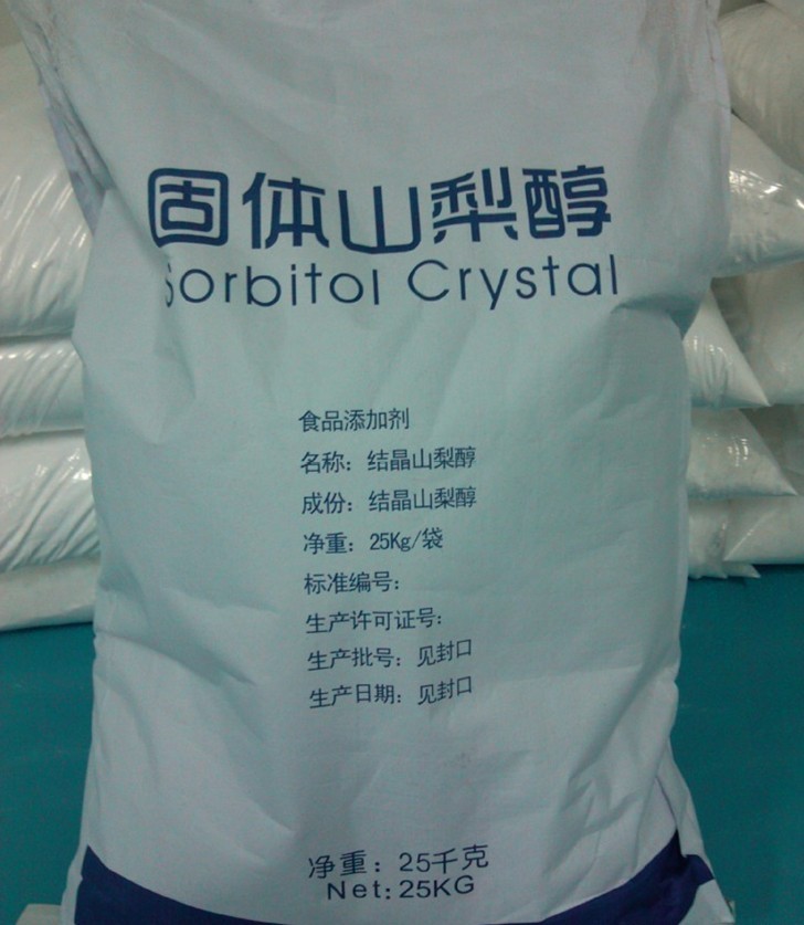 厂家直销食品级结晶固体山梨醇山梨糖醇甜味剂正品保证