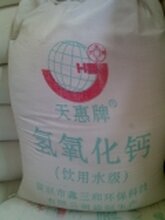 佛山石灰供应佛山石灰价格灰钙粉用途图片