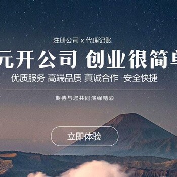 注册香港公司流程及费用是，需要提供的资料