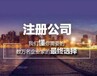 2020年香港公司商标注册周期流程费用明细一览-三羊财务