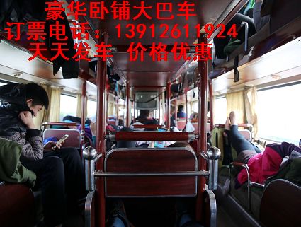汽车南通到湘西服务热线（长途大巴车）网上预订
