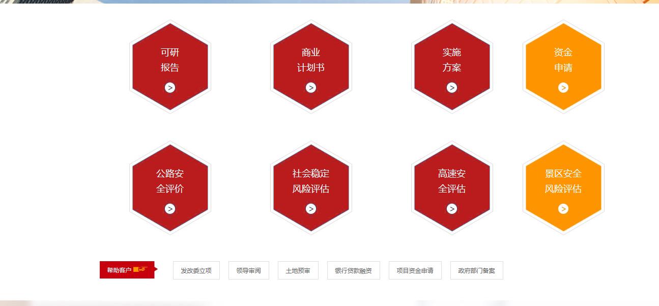 太白县-哪家有做可行性研究报告的？收费