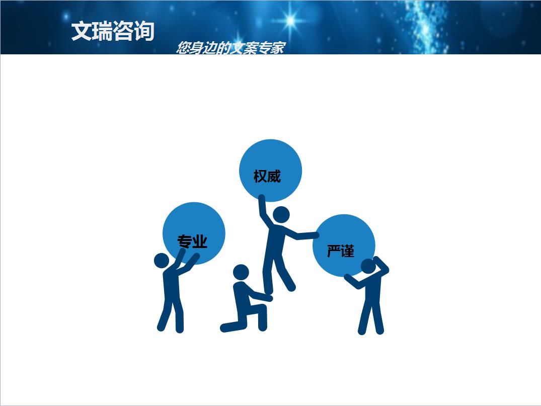 石拐区报告格式做项目资金申请 石拐区 项目报告