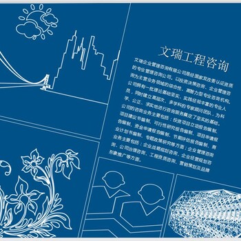 班戈县代写节能报告节能评估报告能耗评估报告的公司