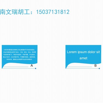 丰满做稳评报告稳定报告度强丰满