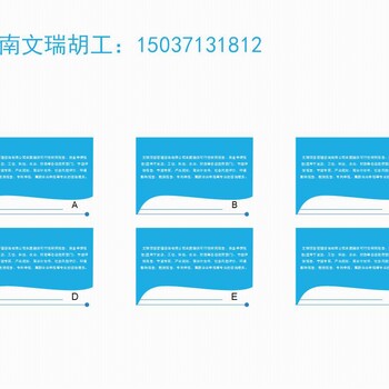 徽县写可行性报告可行性报告模板-徽县递交流程