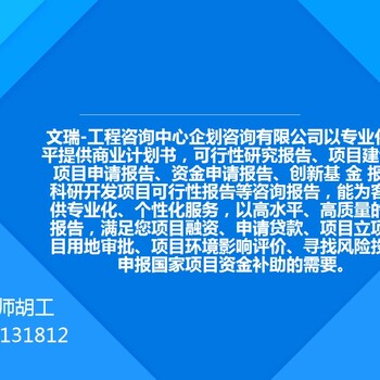 可以写商业计划书阿勒泰-阿勒泰老师