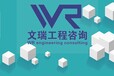 昌吉做可行性报告公司加急做