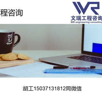 韶关可以做可行性报告的公司-分析可行范文