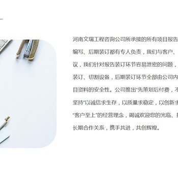 灌阳县做项目建议书的范文-公司写可行