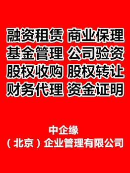 注销闲置的公司需要的周期和流程