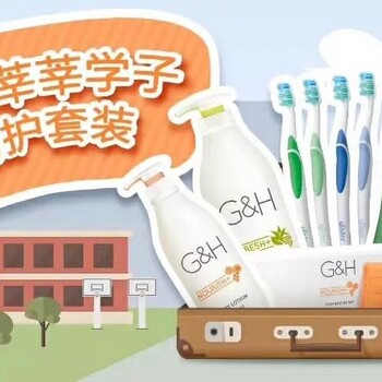 東莞厚街安利店鋪地址厚街安利產(chǎn)品送貨厚街哪里有賣安利走珠