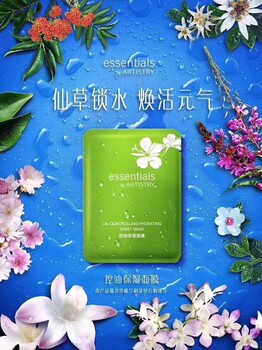 長(zhǎng)沙開(kāi)福哪里有安利紐崔萊專賣(mài)店開(kāi)福安利產(chǎn)品送貨電話