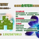 廣州前進(jìn)安利專賣店具體位置前進(jìn)安利實體店地址電話