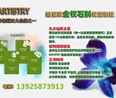 广州珠吉哪里有安利实体店珠吉哪里有卖安利蛋白质粉珠吉安利产品送货