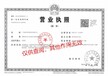 重庆客户AAA信用评级证明