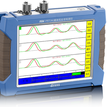 RSM-PRT（M）基桩低应变检测仪