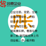 什么样的公司注销不能直接处理Q母公司注销