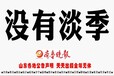 德州夏津证件挂失，德州减资公告、注销公告登报发布电话