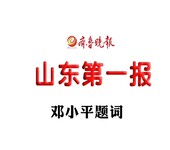 建筑企业资质证书，安全施工许可证，安全员资格证登报挂失办理